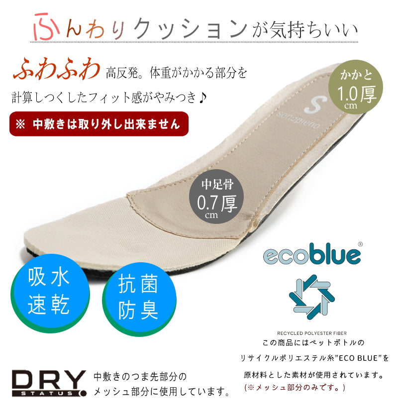 アンテロープ antelope レースアップシューズ スリッポン 軽量 サイドゴム フラット 耐滑 抗菌 3e （ホワイト） ホワイト