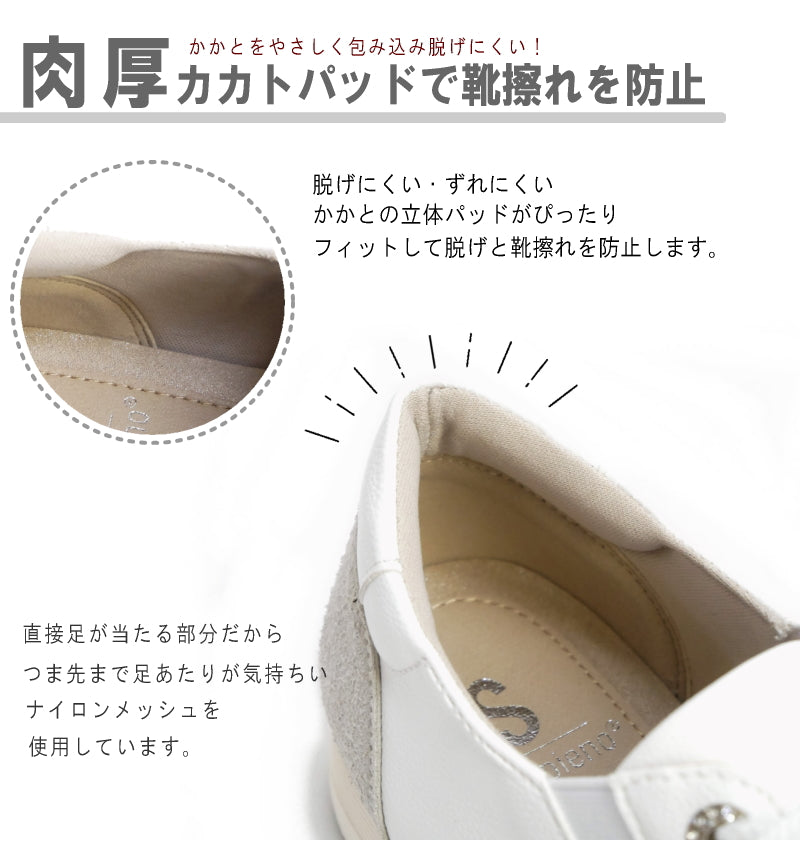 アンテロープ antelope レースアップシューズ スリッポン 軽量 サイドゴム フラット 耐滑 抗菌 3e （ホワイト） ホワイト
