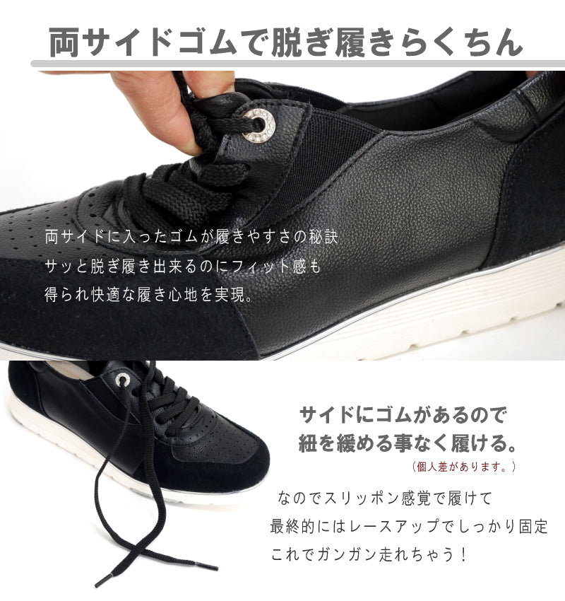 アンテロープ antelope レースアップシューズ スリッポン 軽量 サイドゴム フラット 耐滑 抗菌 3e （ホワイト） ホワイト