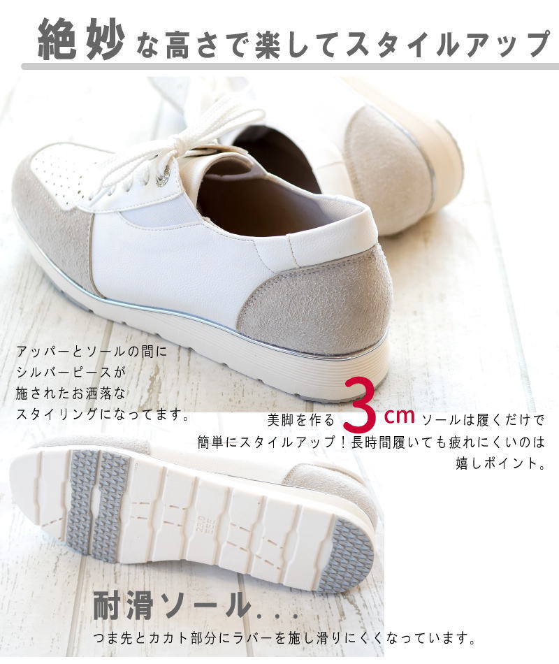 アンテロープ antelope レースアップシューズ スリッポン 軽量 サイドゴム フラット 耐滑 抗菌 3e （ホワイト） ホワイト