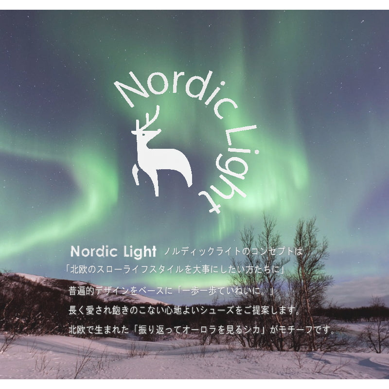 アンテロープ antelope Nordic Light ノルディックライト  スニーカー ミドルカット スリッポン ゴム紐 軽量 3e 防滑 （ブラック） ブラック