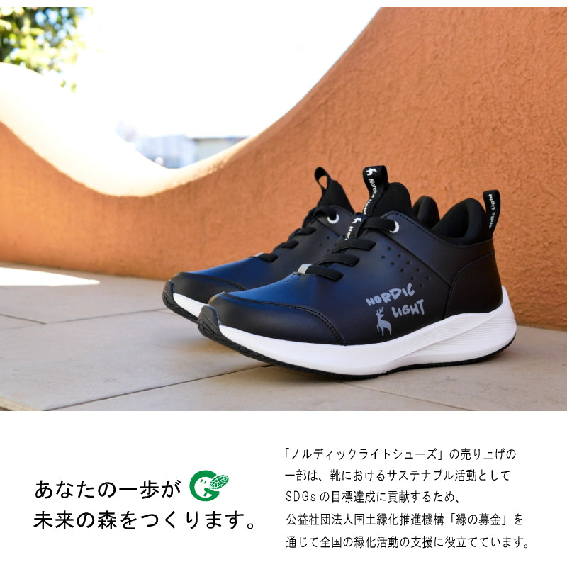 アンテロープ antelope Nordic Light ノルディックライト  スニーカー ミドルカット スリッポン ゴム紐 軽量 3e 防滑 （ブラック） ブラック