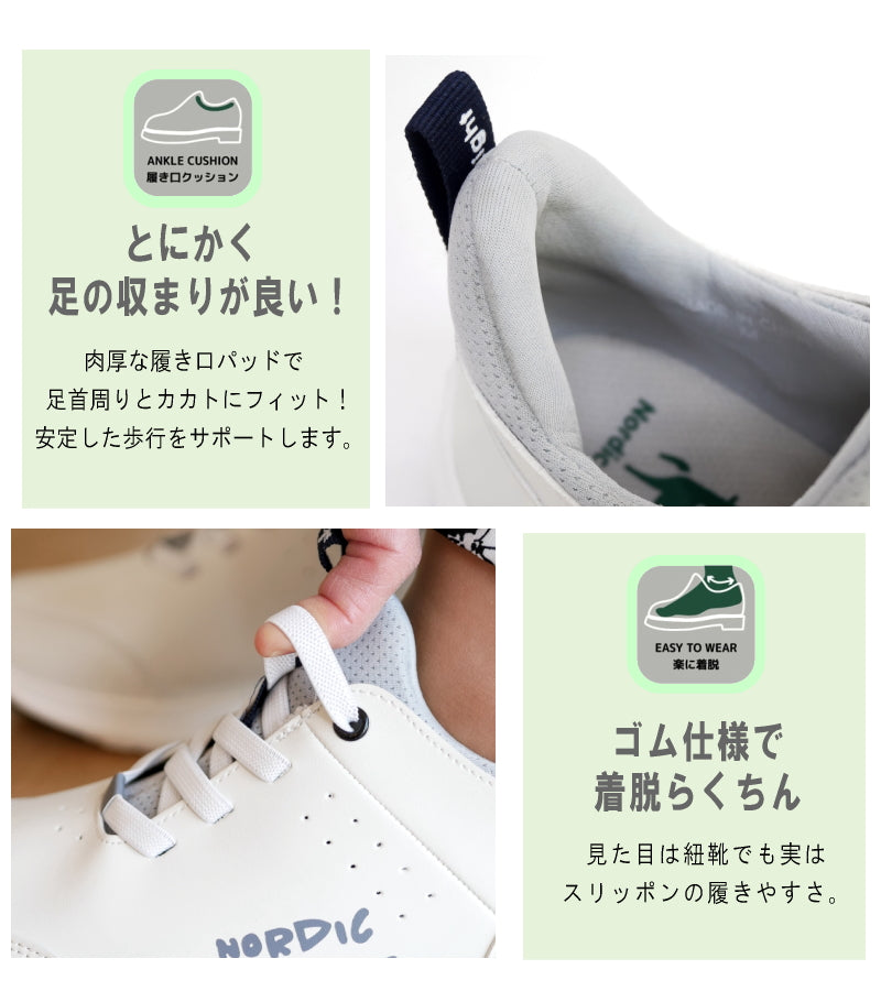 アンテロープ antelope Nordic Light ノルディックライト  スニーカー ミドルカット スリッポン ゴム紐 軽量 3e 防滑 （ブラック） ブラック