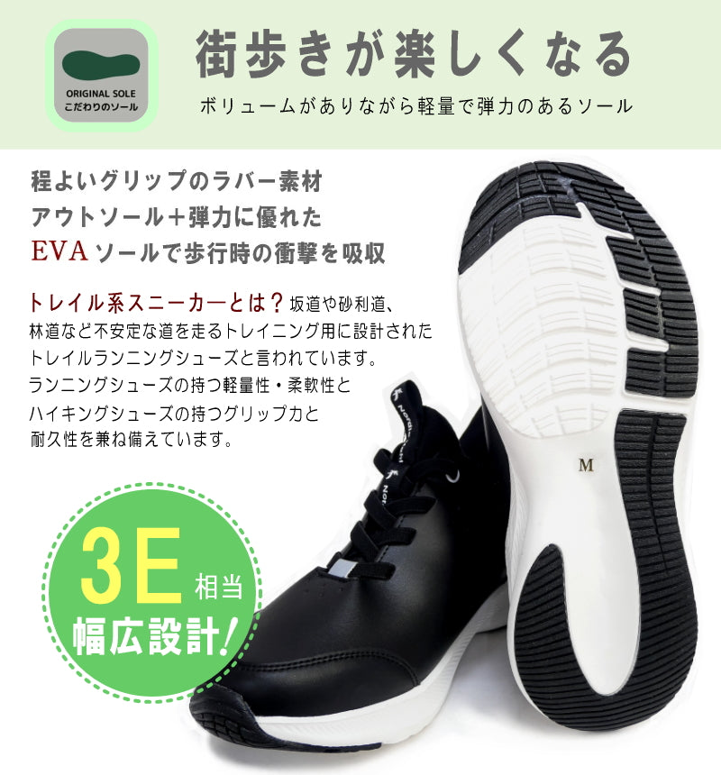 アンテロープ antelope Nordic Light ノルディックライト  スニーカー ミドルカット スリッポン ゴム紐 軽量 3e 防滑 （ブラック） ブラック
