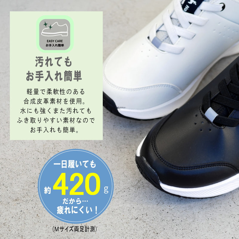 アンテロープ antelope Nordic Light ノルディックライト  スニーカー ミドルカット スリッポン ゴム紐 軽量 3e 防滑 （ブラック） ブラック