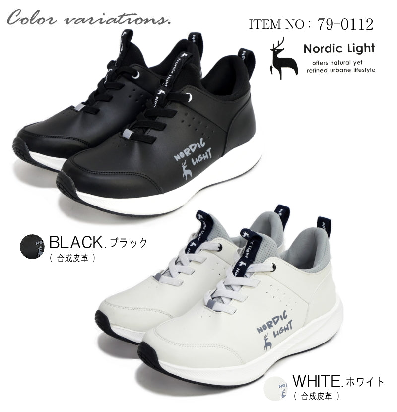 アンテロープ antelope Nordic Light ノルディックライト  スニーカー ミドルカット スリッポン ゴム紐 軽量 3e 防滑 （ブラック） ブラック