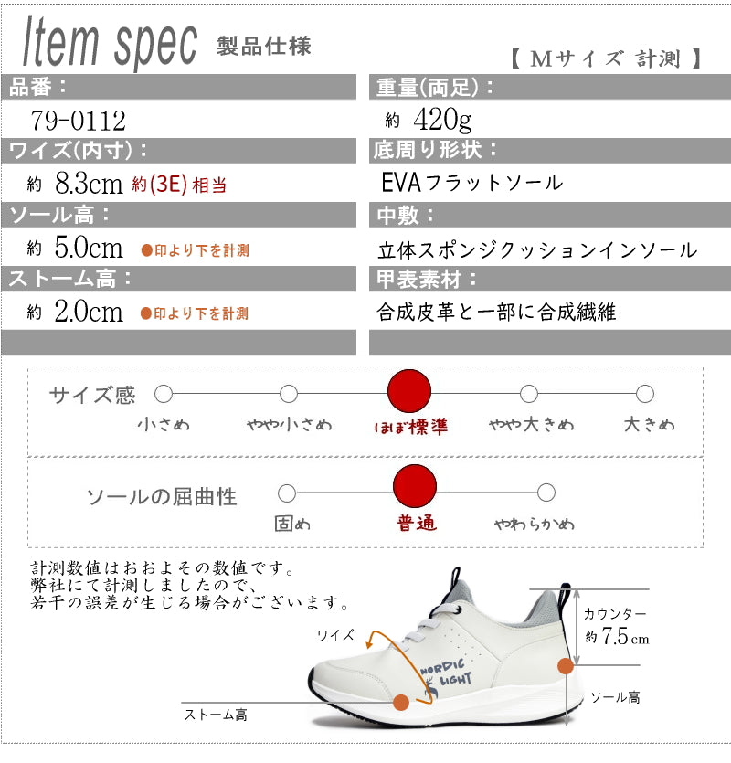 アンテロープ antelope Nordic Light ノルディックライト  スニーカー ミドルカット スリッポン ゴム紐 軽量 3e 防滑 （ブラック） ブラック