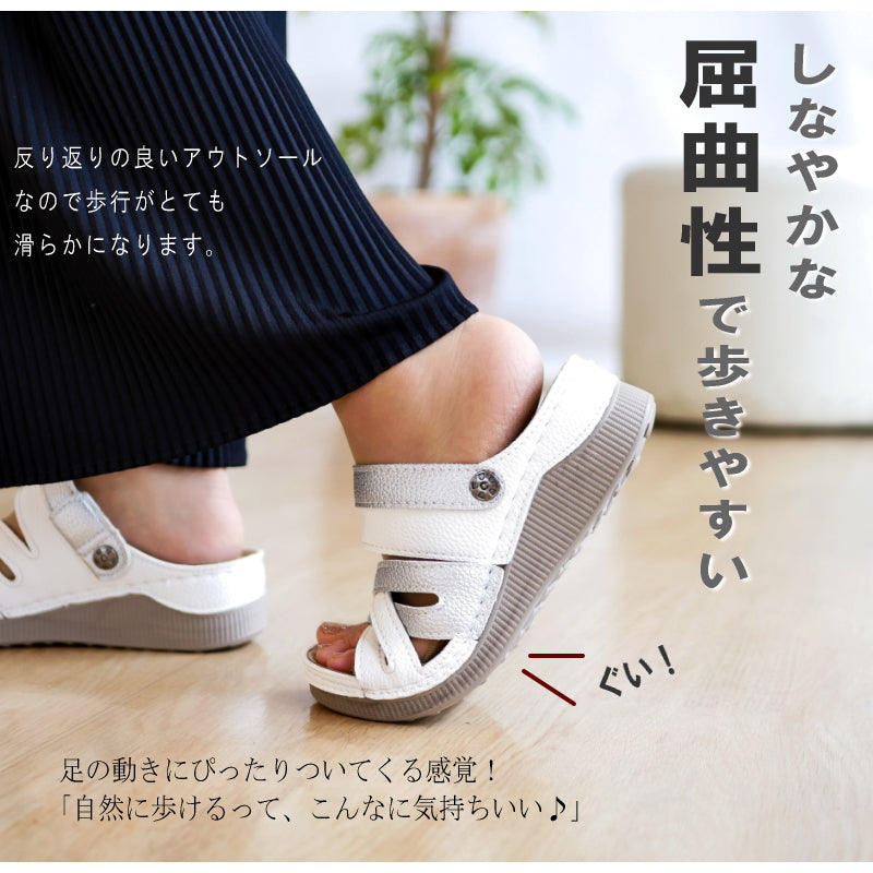 アンテロープ antelope RELAXIS サンダル 2way バックベルト ウエッジ コンフォート 軽い 屈曲 お洒落 （ホワイト/C） ホワイト/C
