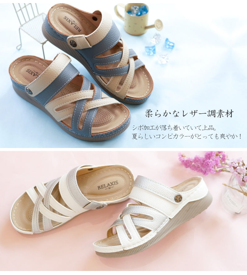 アンテロープ antelope RELAXIS サンダル 2way バックベルト ウエッジ コンフォート 軽い 屈曲 お洒落 （ホワイト/C） ホワイト/C