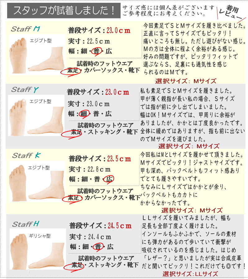 アンテロープ antelope RELAXIS サンダル 2way バックベルト ウエッジ コンフォート 軽い 屈曲 お洒落 （ホワイト/C） ホワイト/C