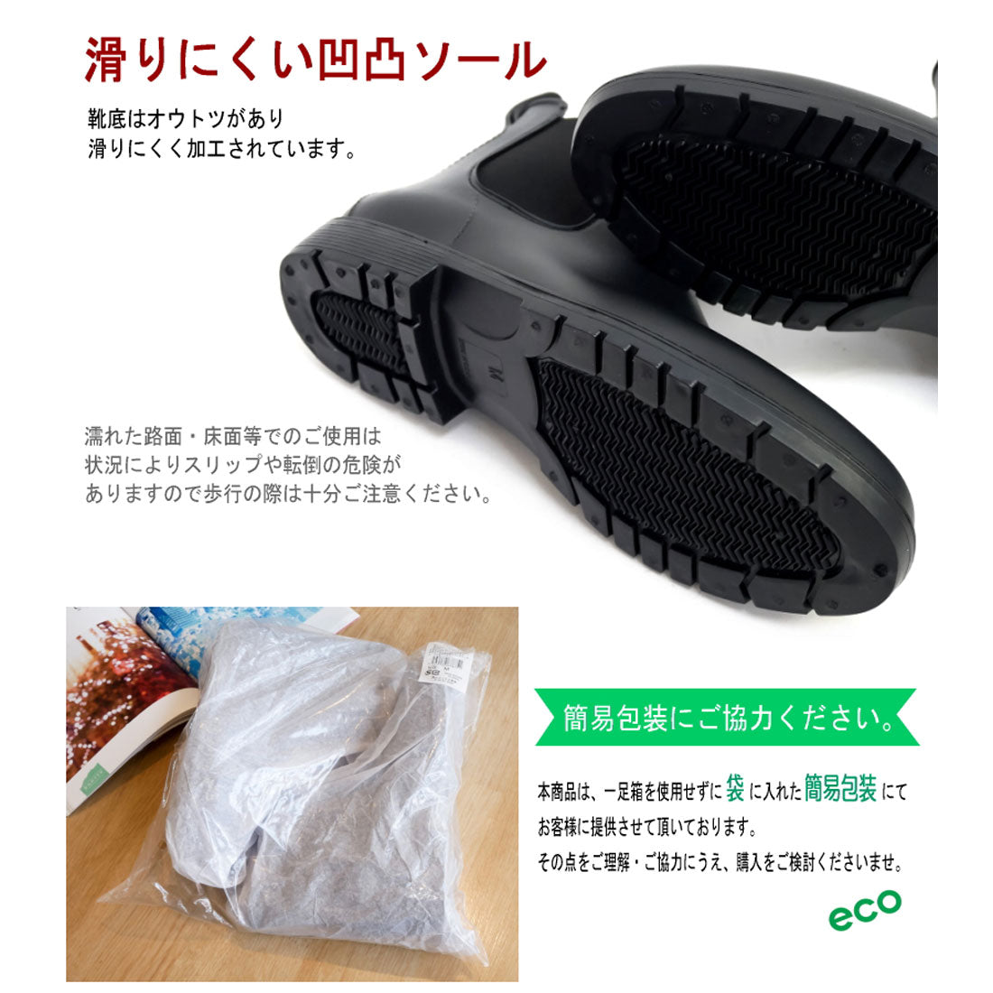 アンテロープ antelope レインショートブーツ サイドゴア フラット 靴 レディース ラバーシューズ シューズ （ブラック） ブラック