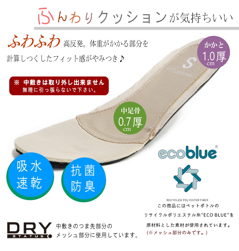 アンテロープ antelope sonopieno スリッポンシューズ 超軽量 サイドゴム フラット スクエア 3e （ライトグレー） ライトグレー