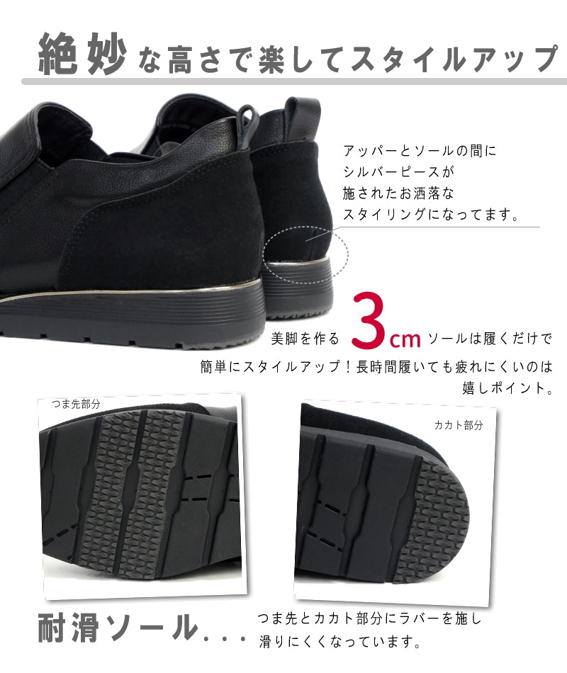アンテロープ antelope sonopieno スリッポンシューズ 超軽量 サイドゴム フラット スクエア 3e （ライトグレー） ライトグレー