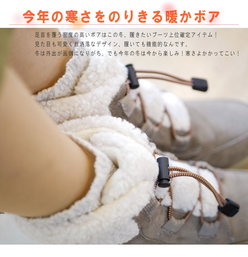 Antelope antelope North Date snow boots boa short length ladies grip spike