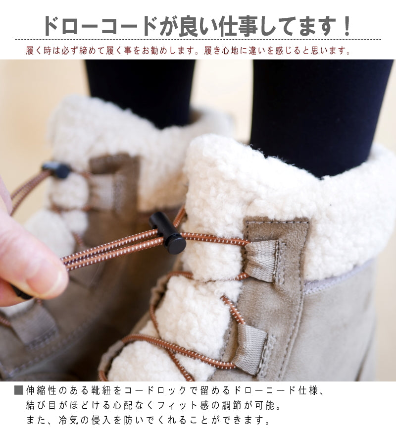 Antelope antelope North Date snow boots boa short length ladies grip spike