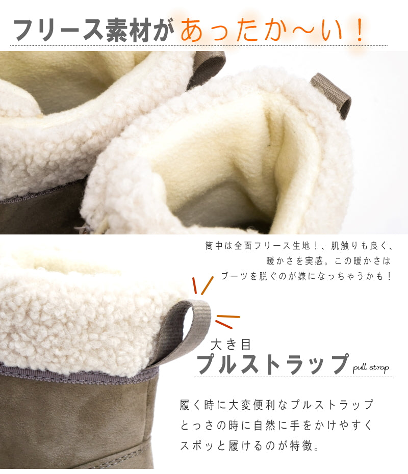 Antelope antelope North Date snow boots boa short length ladies grip spike