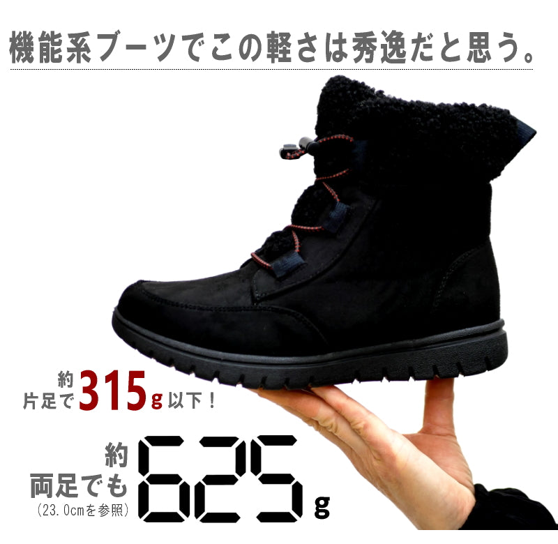 Antelope antelope North Date snow boots boa short length ladies grip spike
