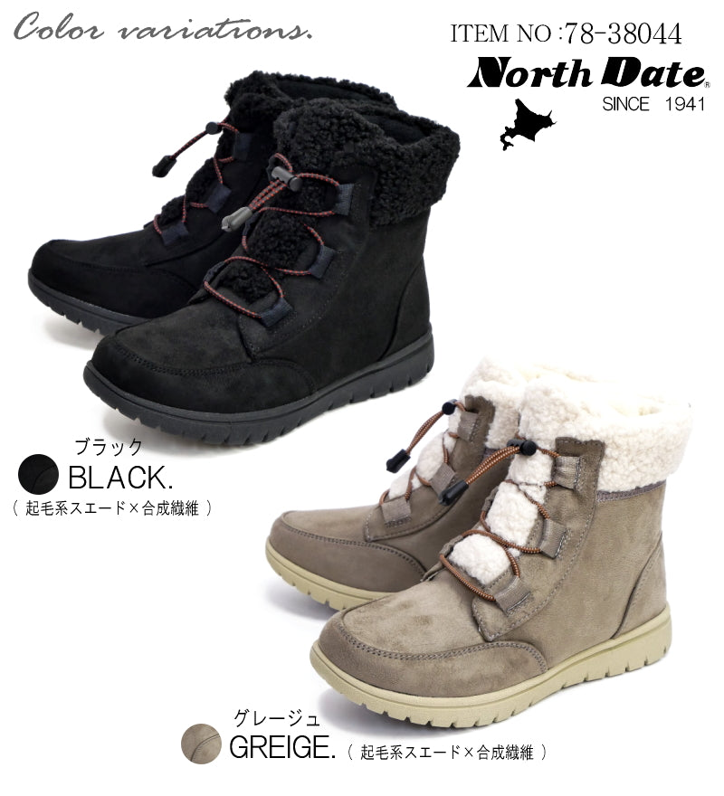 Antelope antelope North Date snow boots boa short length ladies grip spike
