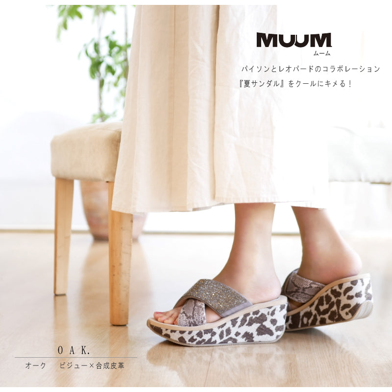 アンテロープ antelope ムーム MUUM ミュールサンダル 厚底 レオパード パイソン ウエッジ ビジュー 軽い 3e （オーク） オーク
