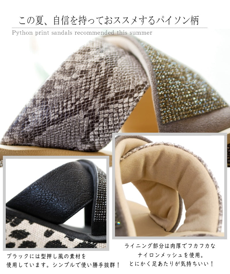 アンテロープ antelope ムーム MUUM ミュールサンダル 厚底 レオパード パイソン ウエッジ ビジュー 軽い 3e （オーク） オーク