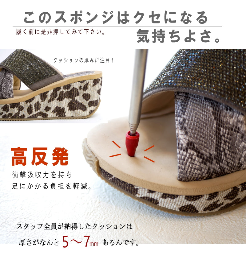 アンテロープ antelope ムーム MUUM ミュールサンダル 厚底 レオパード パイソン ウエッジ ビジュー 軽い 3e （オーク） オーク