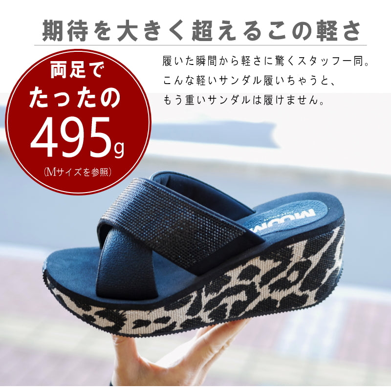 アンテロープ antelope ムーム MUUM ミュールサンダル 厚底 レオパード パイソン ウエッジ ビジュー 軽い 3e （オーク） オーク