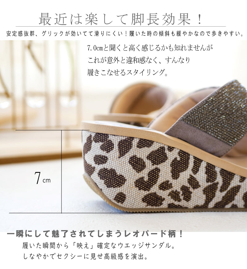 アンテロープ antelope ムーム MUUM ミュールサンダル 厚底 レオパード パイソン ウエッジ ビジュー 軽い 3e （オーク） オーク