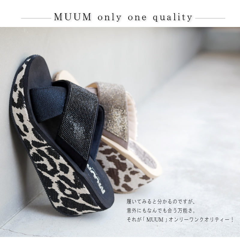 アンテロープ antelope ムーム MUUM ミュールサンダル 厚底 レオパード パイソン ウエッジ ビジュー 軽い 3e （オーク） オーク