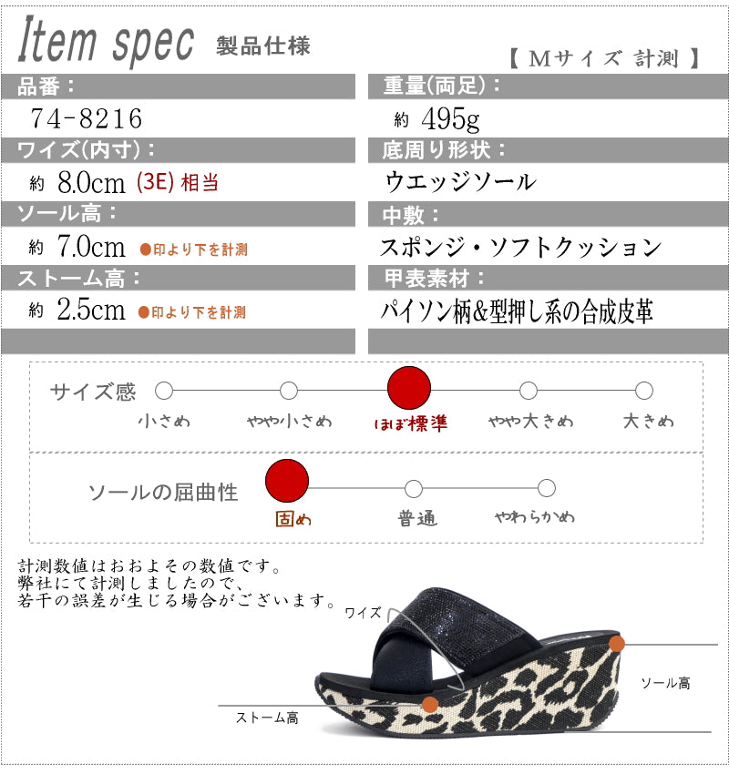 アンテロープ antelope ムーム MUUM ミュールサンダル 厚底 レオパード パイソン ウエッジ ビジュー 軽い 3e （オーク） オーク