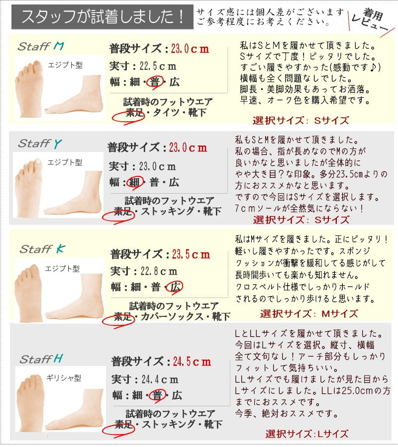 アンテロープ antelope ムーム MUUM ミュールサンダル 厚底 レオパード パイソン ウエッジ ビジュー 軽い 3e （オーク） オーク