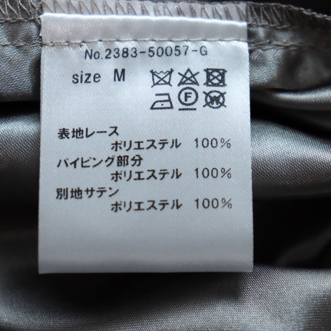 アンドレスド ANDRESD 【ANDRESD/アンドレスド】ワンピース