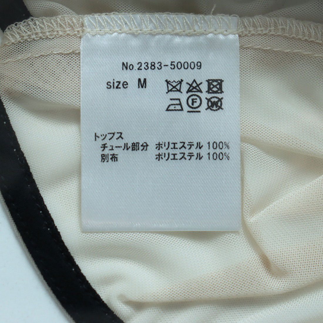 アンドレスド ANDRESD 【ANDRESD/アンドレスド】ワンピース
