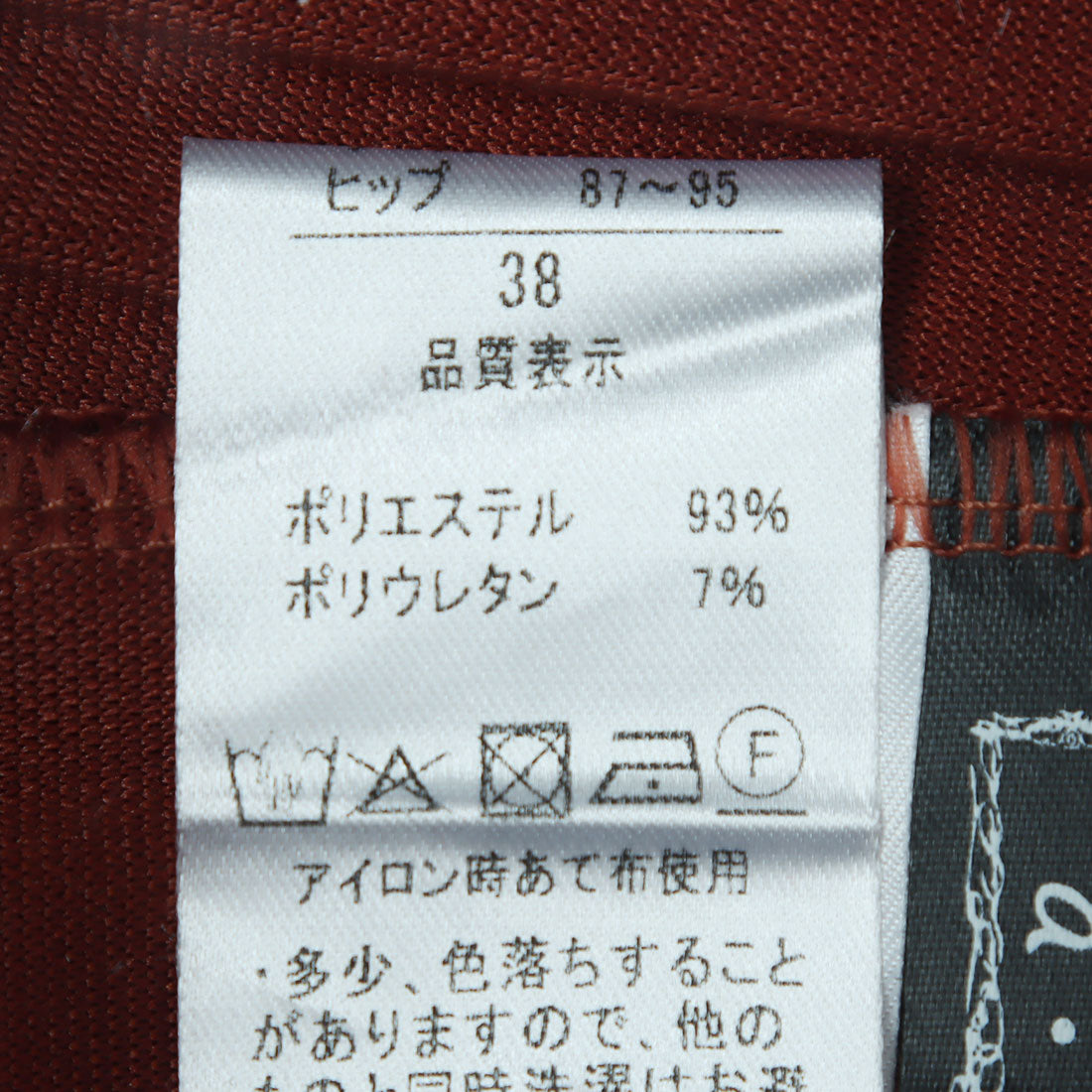 エー・エヌ・エル A.N.L ファーポンポンプリーツパンツ