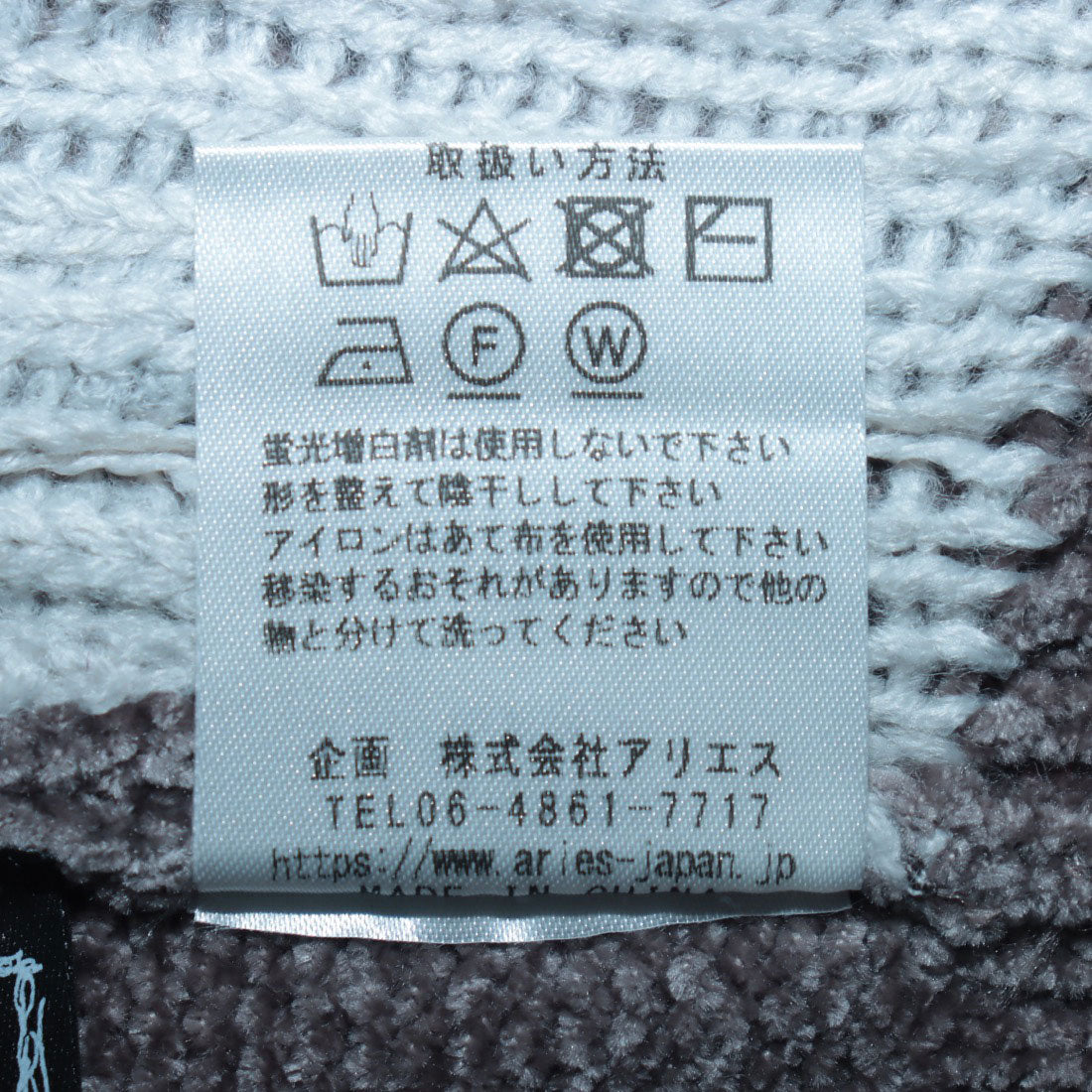 エー・エヌ・エル A.N.L ロゴモールニットプルオーバー