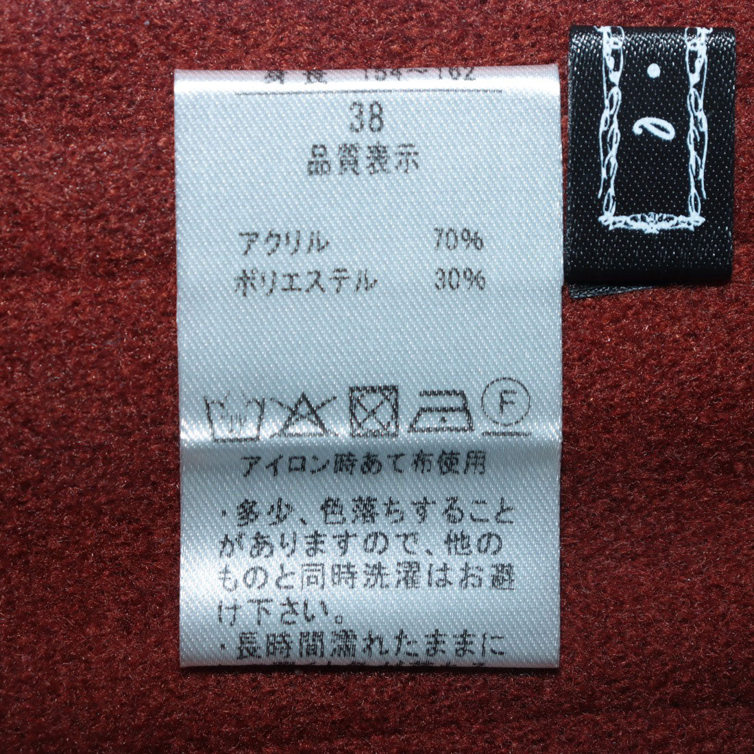 エー・エヌ・エル A.N.L フェイクウールテーラードジレ