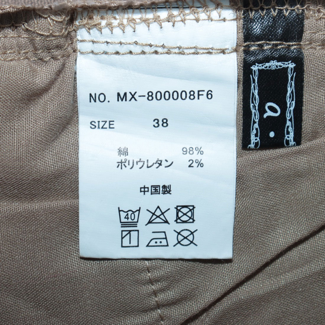 エー・エヌ・エル A.N.L ストレッチテーパードパンツ