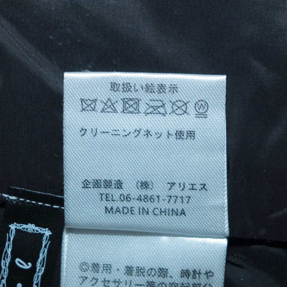 エー・エヌ・エル A.N.L シームレスダウンジャケット