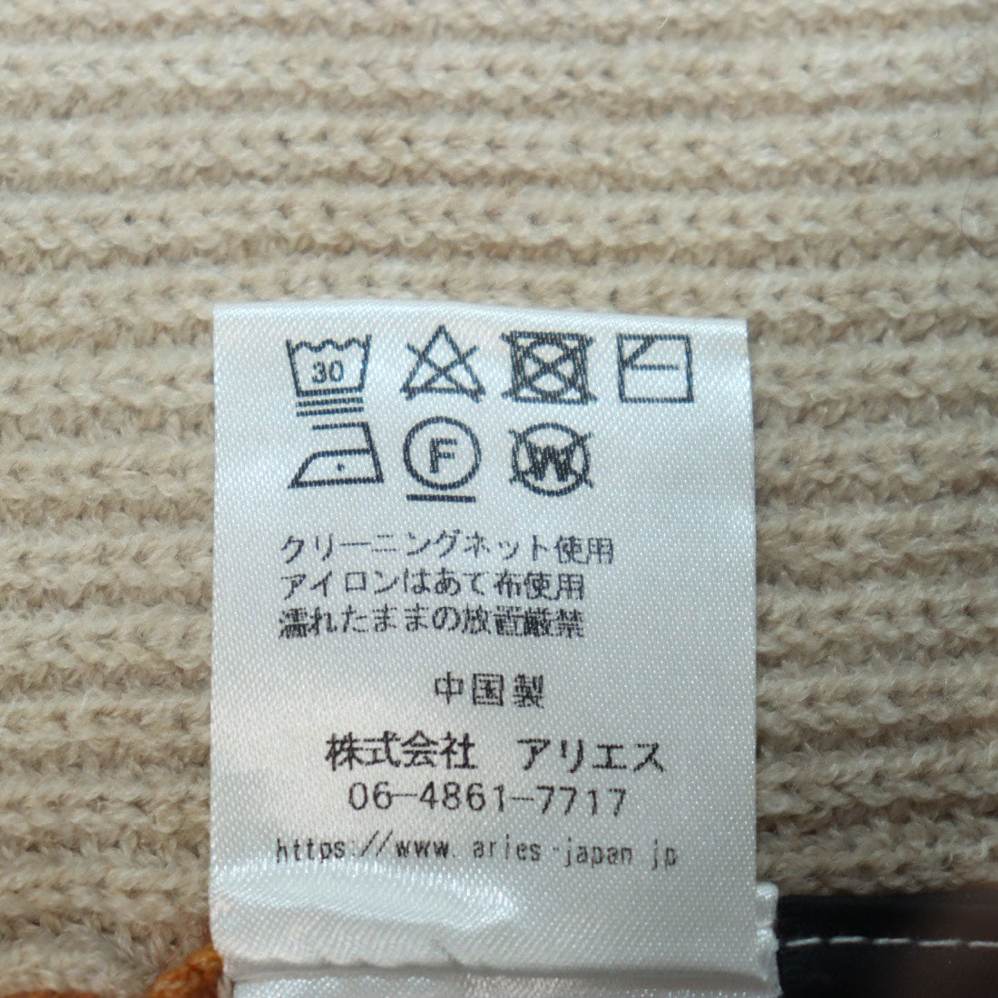 アンナニコラ Anna Nicola 配色切り替えニットカーディガン