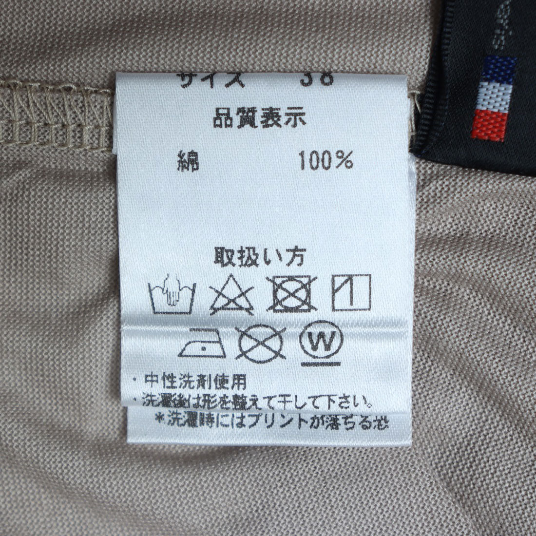 アンナニコラ Anna Nicola 撥水加工標誌上衣