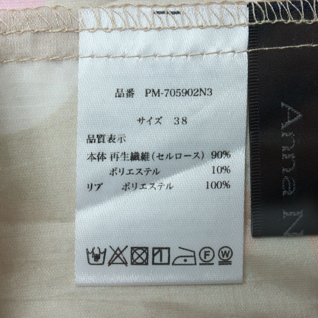 アンナニコラ Anna Nicola ランダムドットシアーブルゾン （サンドベージュ） サンドベージュ