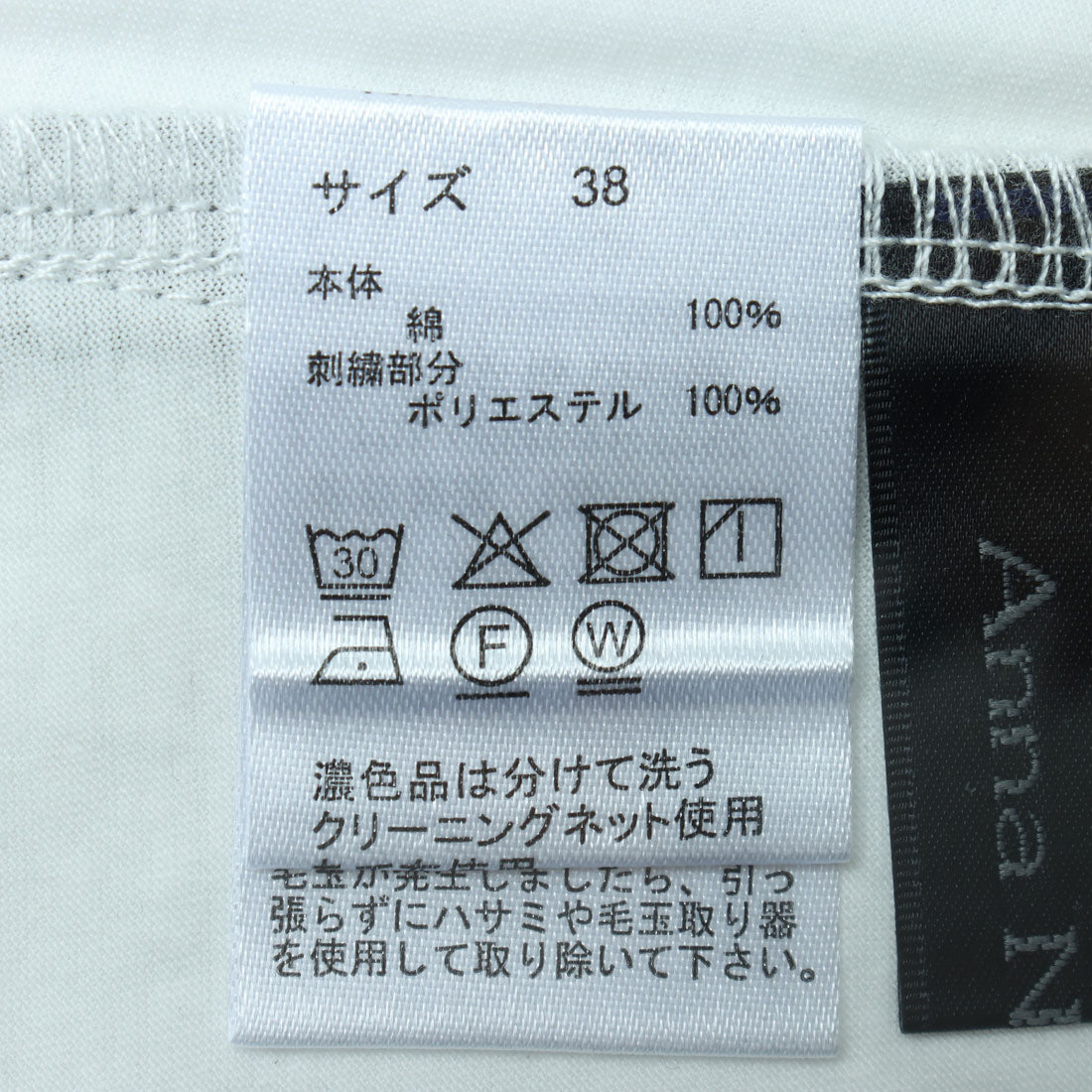 アンナニコラ Anna Nicola モチーフ刺繍半袖Tシャツ （グレイッシュベージュ） グレイッシュベージュ