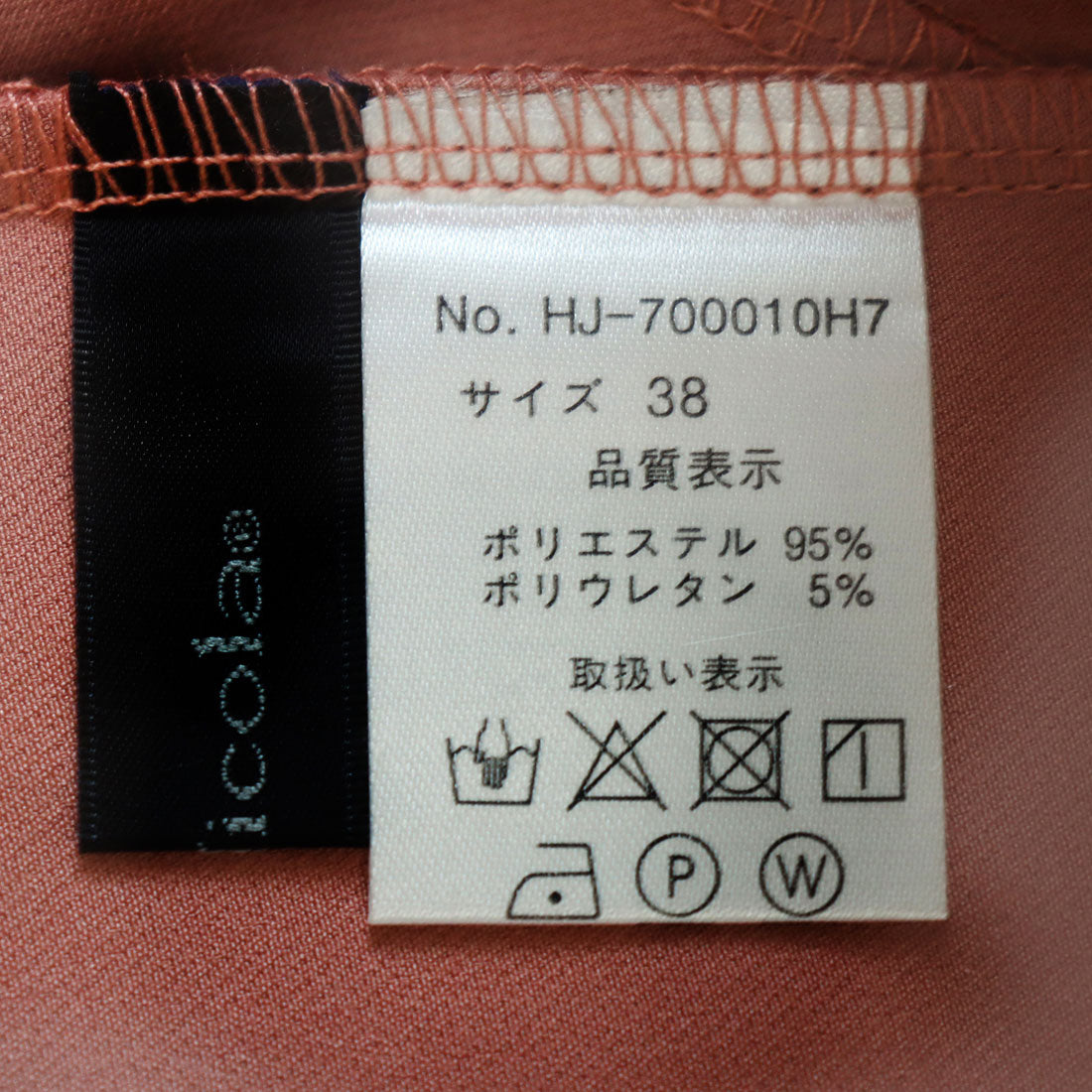 アンナニコラ Anna Nicola 楽チンテーパードパンツ