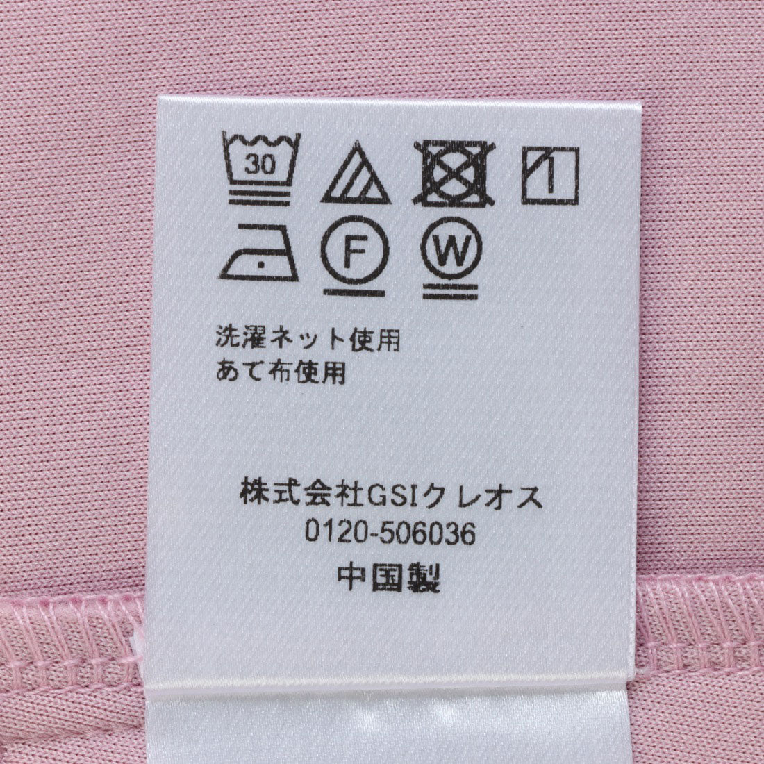 ANELALUX Pullover