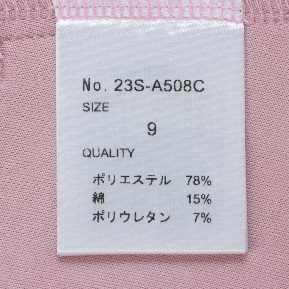 ANELALUX Pullover