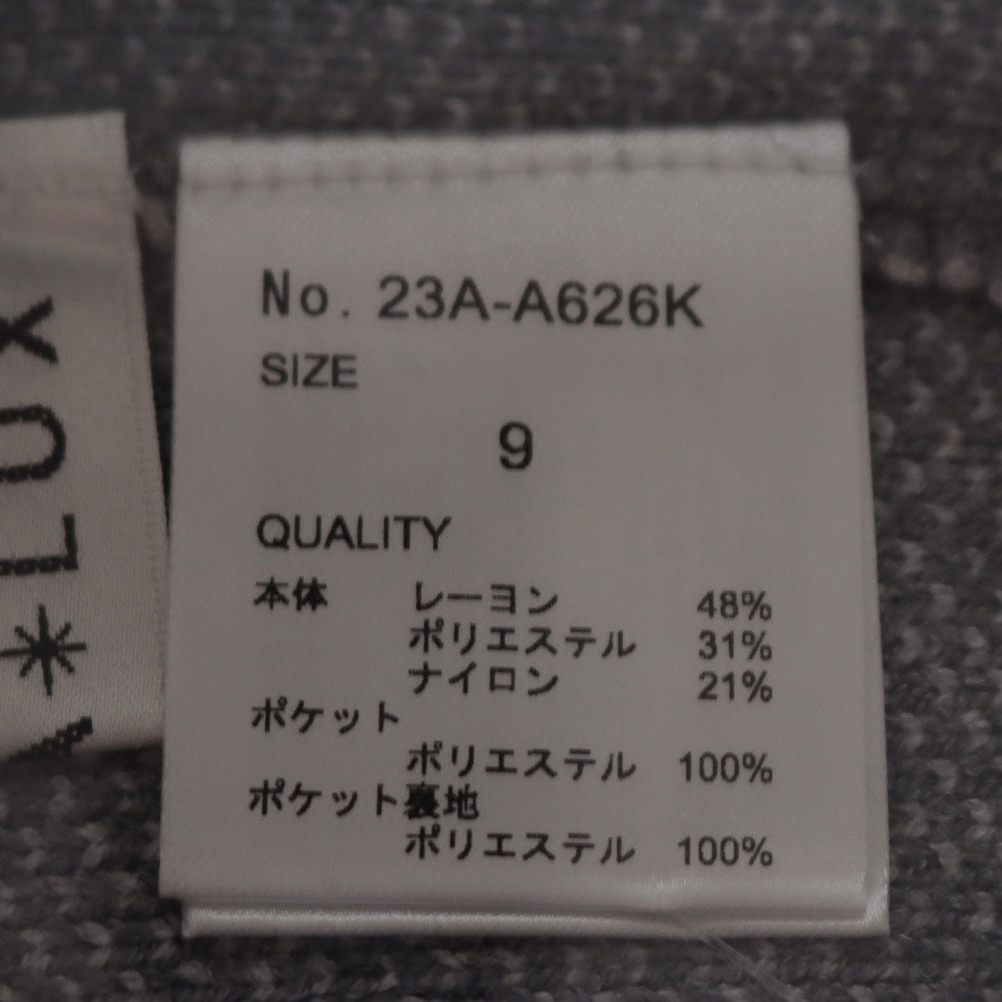 ANELALUX Cardigan