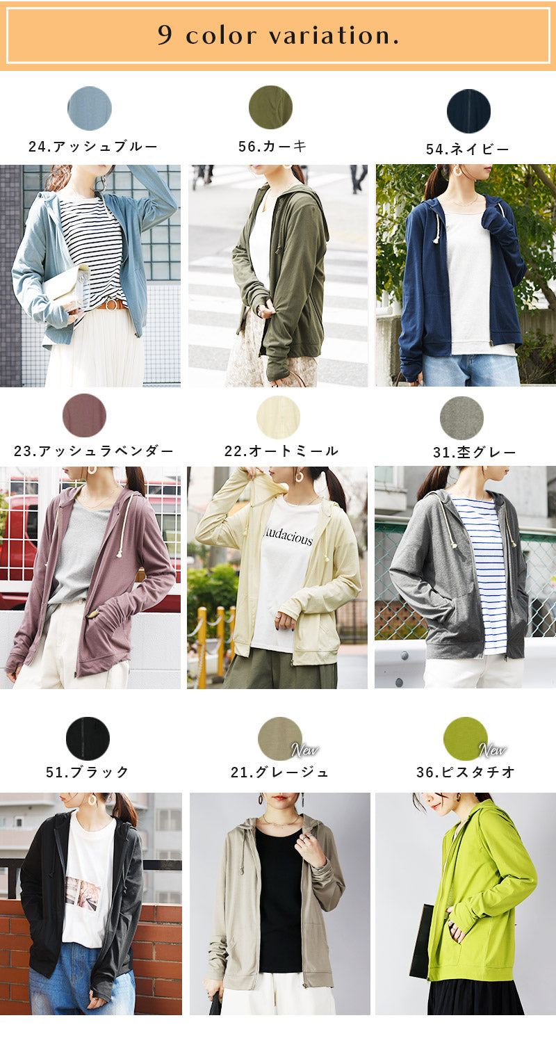 アンドイット and it_ UVカットパーカー パーカー UV カット レディース 長袖 春夏 紫外線対策 日除け 紫外線  羽織り ZIPパーカー 指穴 uvパーカー ZIPパーカー お （31杢グレー） 31杢グレー