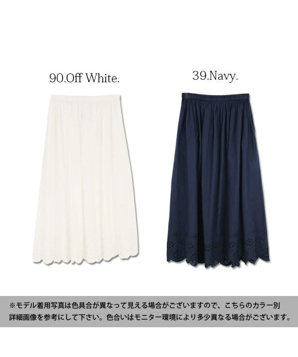 アンドイット and it_ エミュラル emural 裾レースコットンペチスカート【MーL】レディース 春夏秋冬 ボトム スカート ペチコート オフホワイト ライトベージュ ネイビー ブラ （90オフホワイト） 90オフホワイト