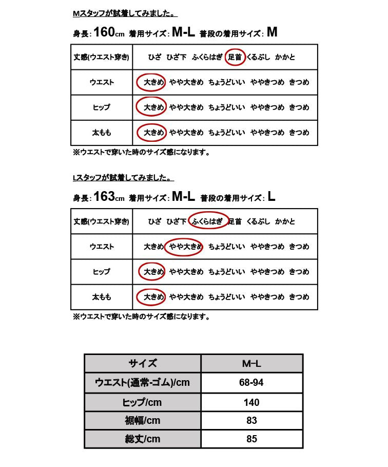 アンドイット and it_ エミュラル emural 裾レースコットンペチスカート【MーL】レディース 春夏秋冬 ボトム スカート ペチコート オフホワイト ライトベージュ ネイビー ブラ （90オフホワイト） 90オフホワイト