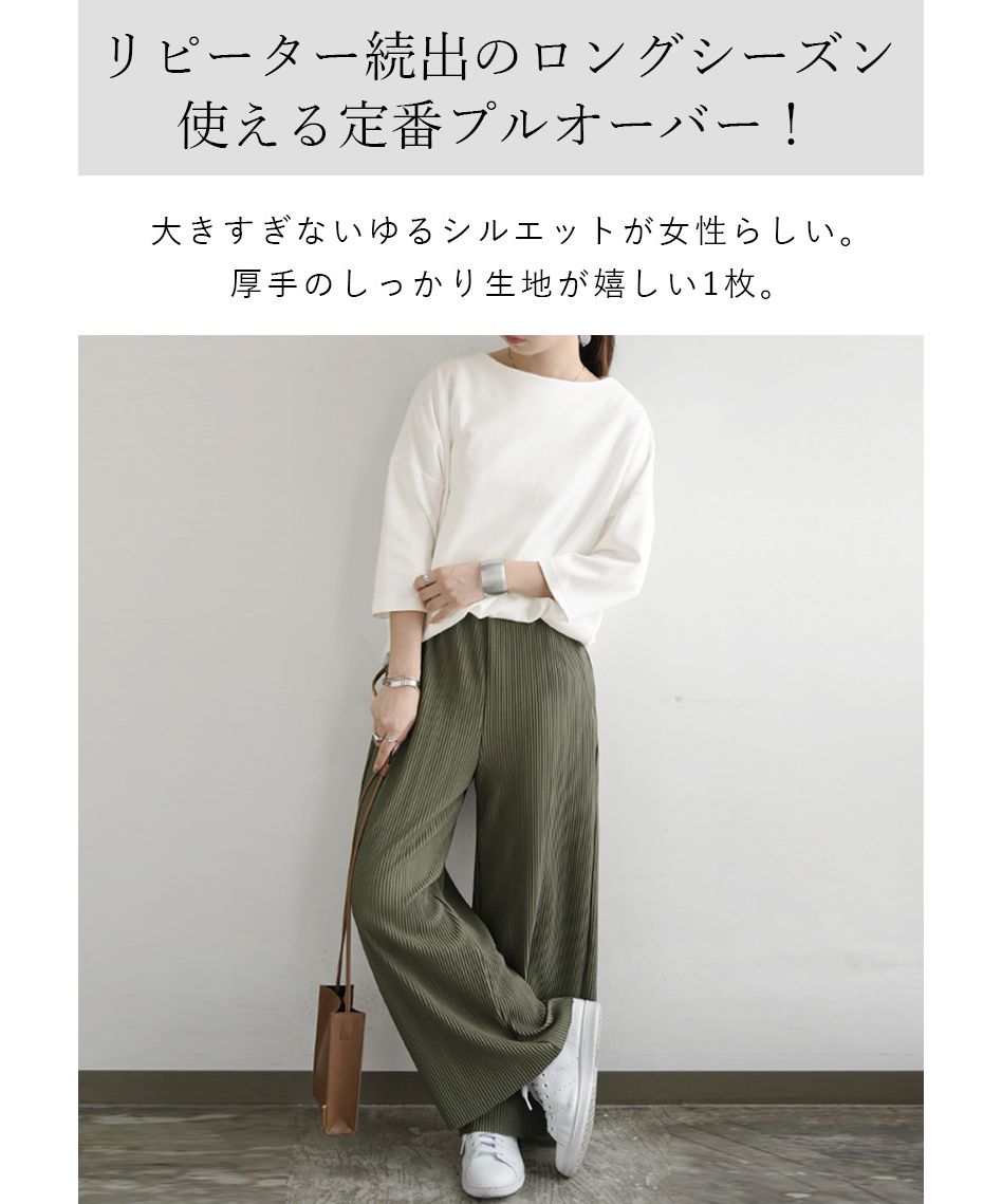 アンドイット and it_ 7分袖ボートネックコクーンプルオーバー カットソー レディース 春 Tシャツ 綿混 綿 コットン 夏 秋 トップス ブラック  黒 オフホワイト 白 ベージュ