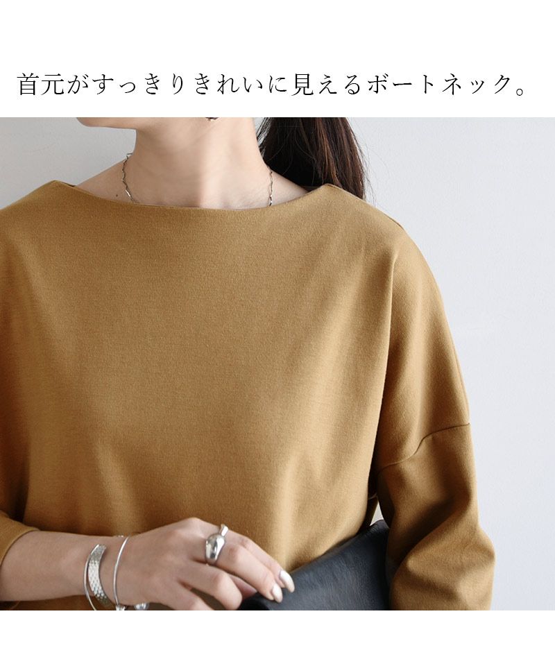アンドイット and it_ 7分袖ボートネックコクーンプルオーバー カットソー レディース 春 Tシャツ 綿混 綿 コットン 夏 秋 トップス ブラック  黒 オフホワイト 白 ベージュ